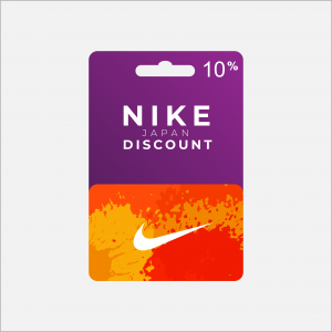valid nike discount code